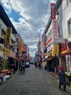 수진잡화점 이미지