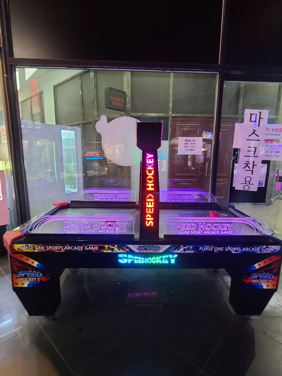 우리동네오락실 이미지