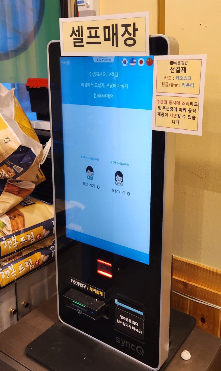 삐룡국밥 이미지