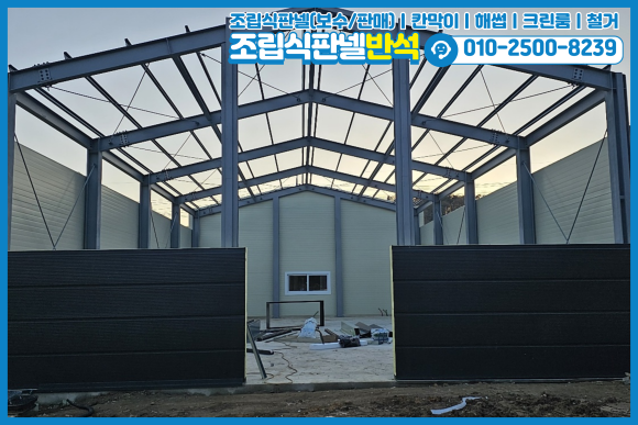 제일판넬 이미지