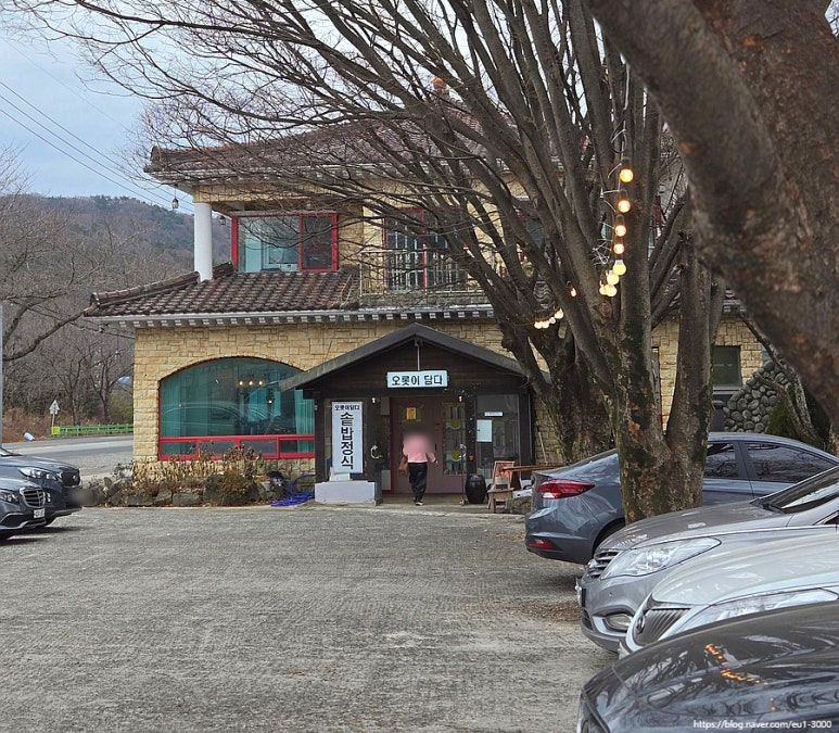 오롯이담다 이미지
