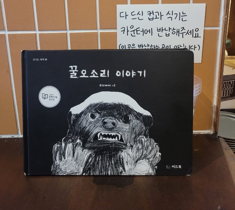 오대치킨 이미지