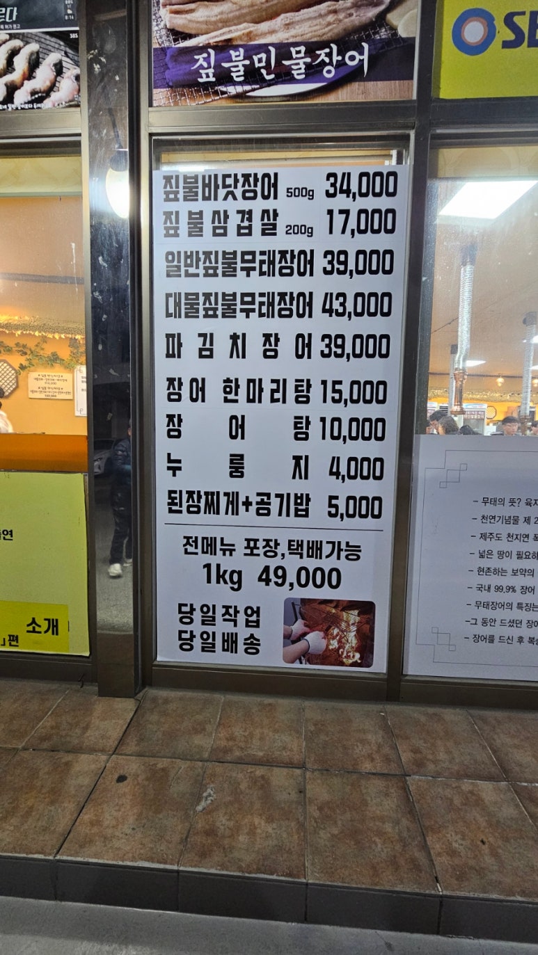 저스트스테이호텔아산 이미지