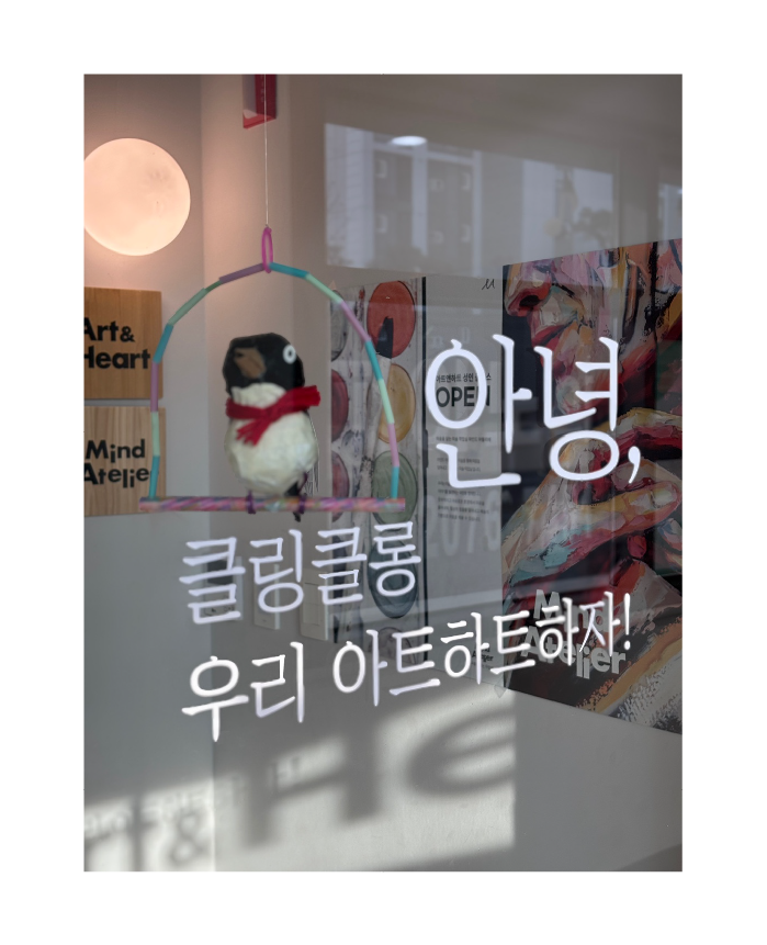 (주)까치앤까치 이미지