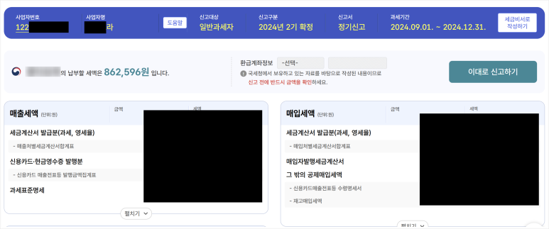 세무법인삼보 이미지