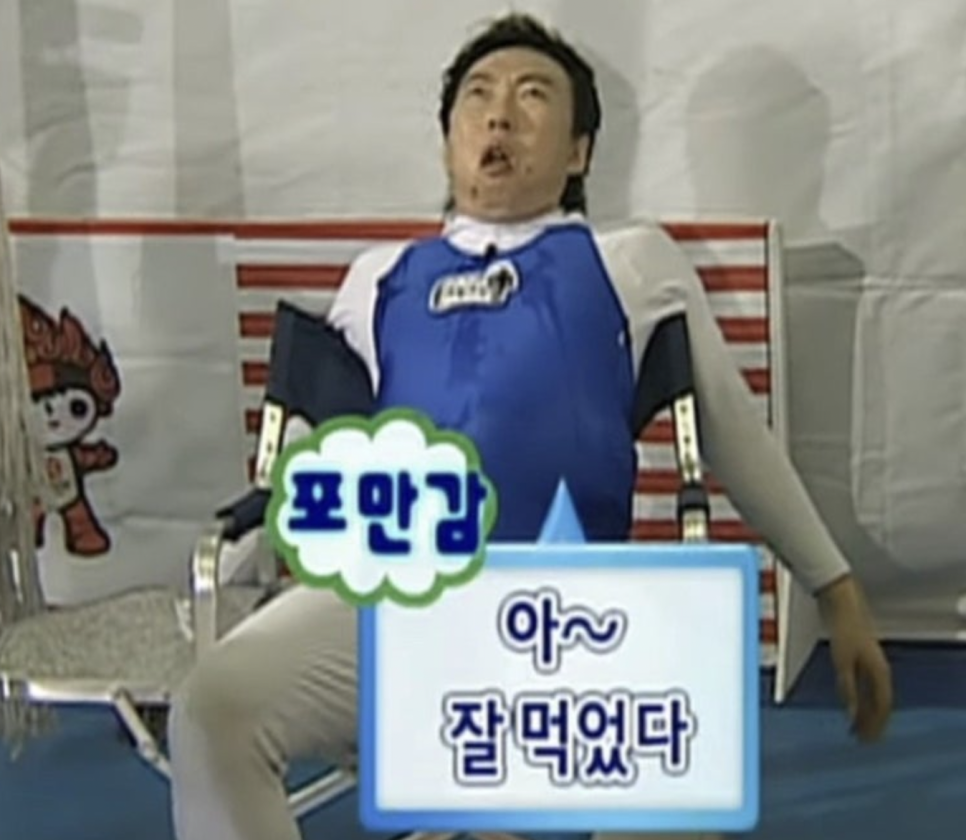 양선생연탄돼지불고기 이미지