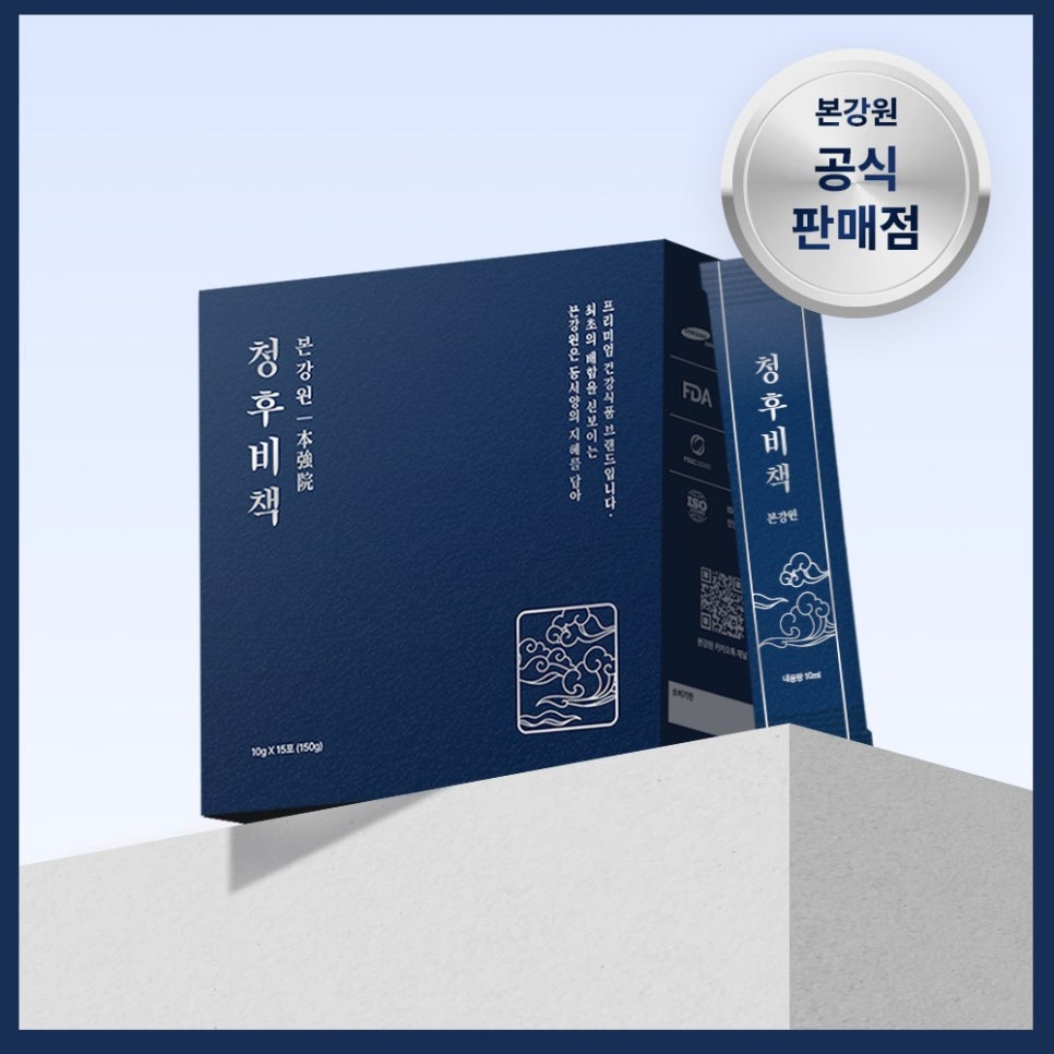 청후 이미지