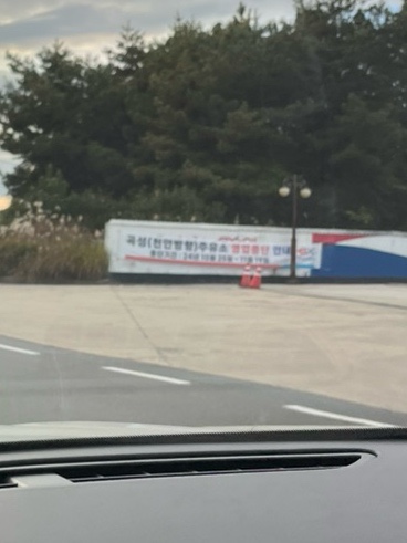 구래주유소 이미지