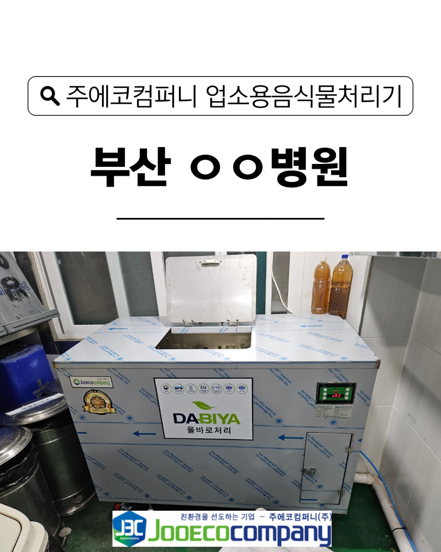 (주)후컴퍼니 이미지