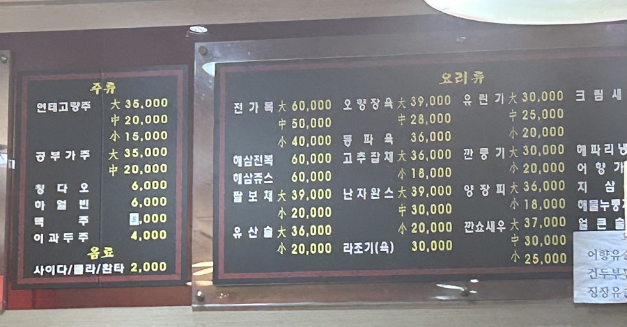 맛맛향 이미지