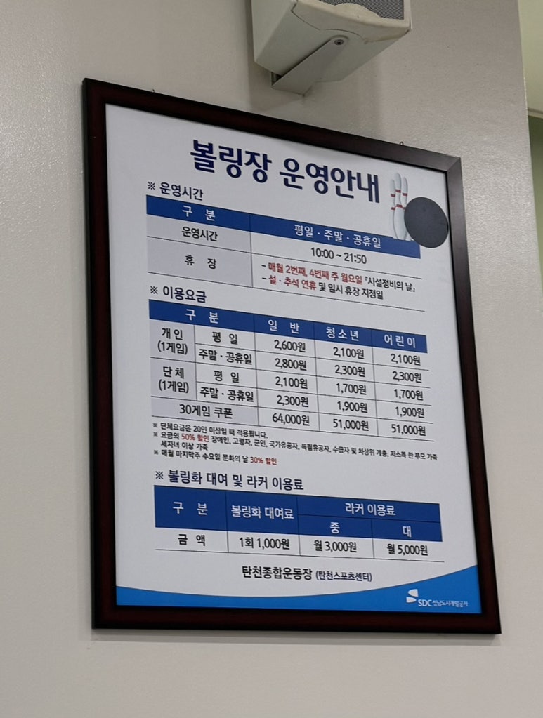 탄천종합운동장(주차장) 이미지