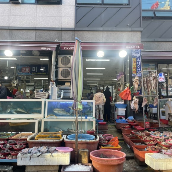 옥이수산 이미지