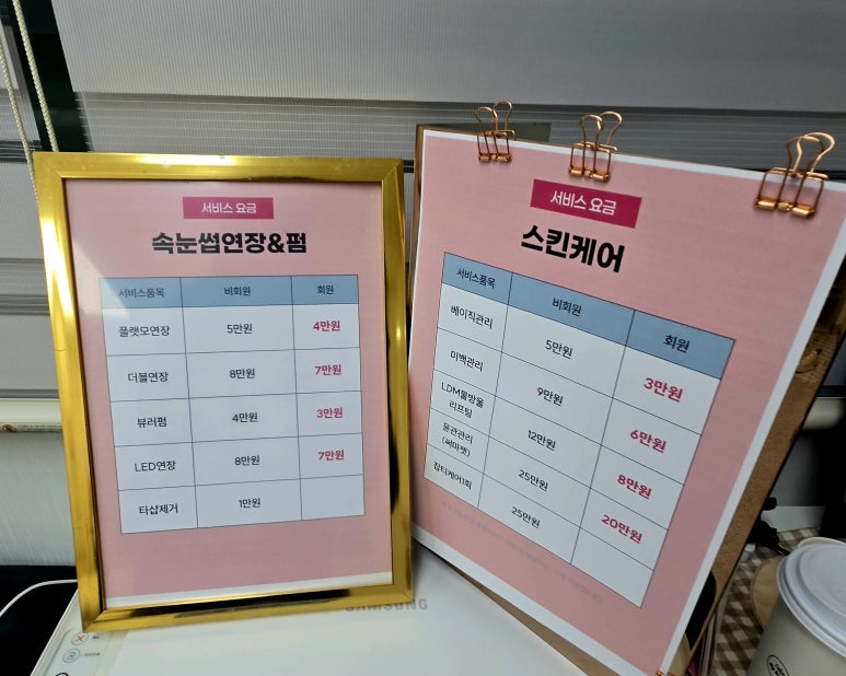 뷰리에스킨케어 이미지