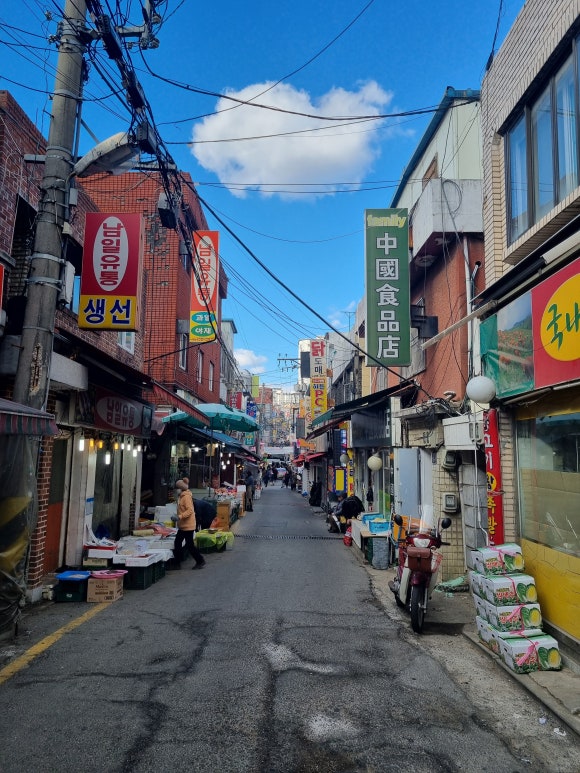 수진잡화점 이미지