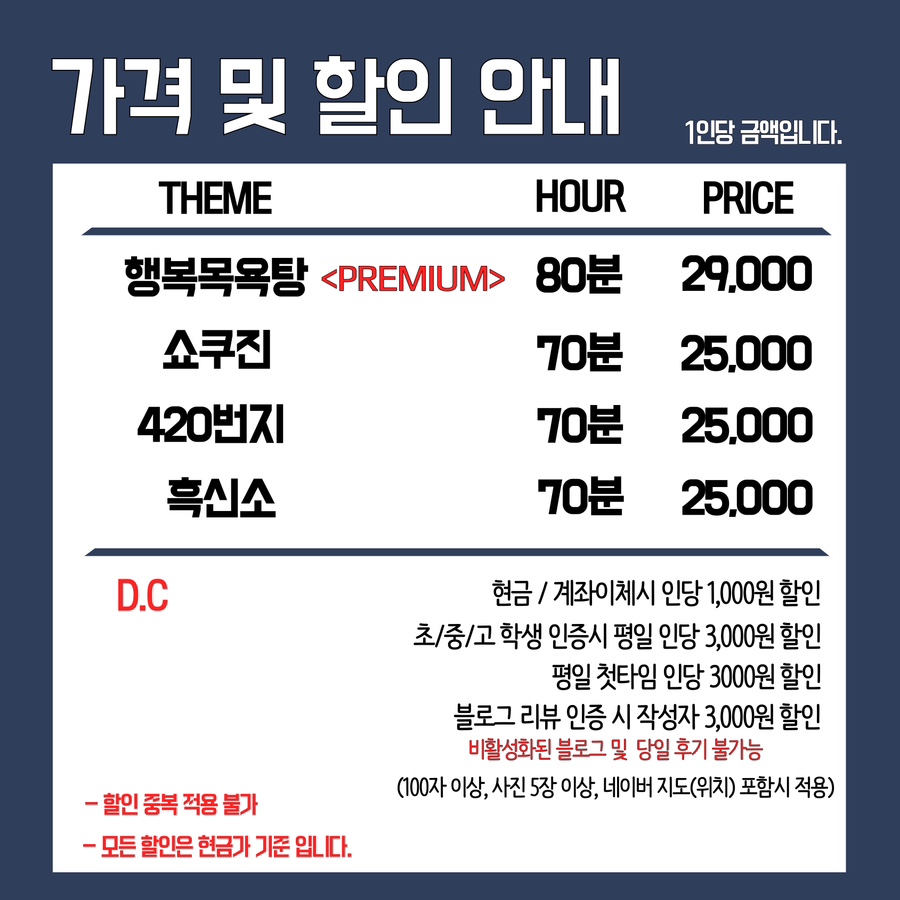 상상의문 이미지