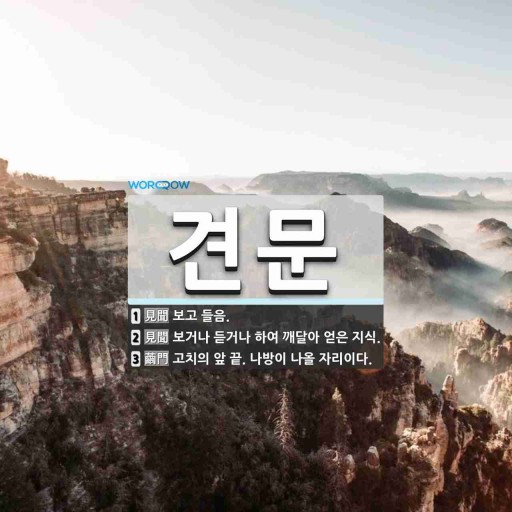 명월당 이미지