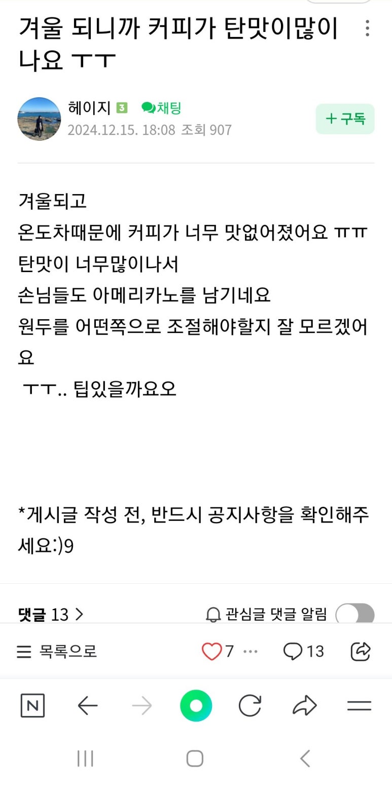 팍스커피 이미지