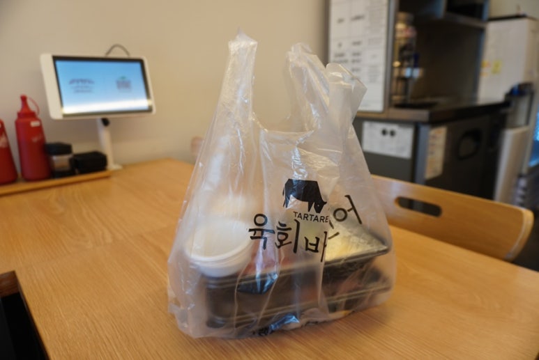 육회바른연어강남 이미지
