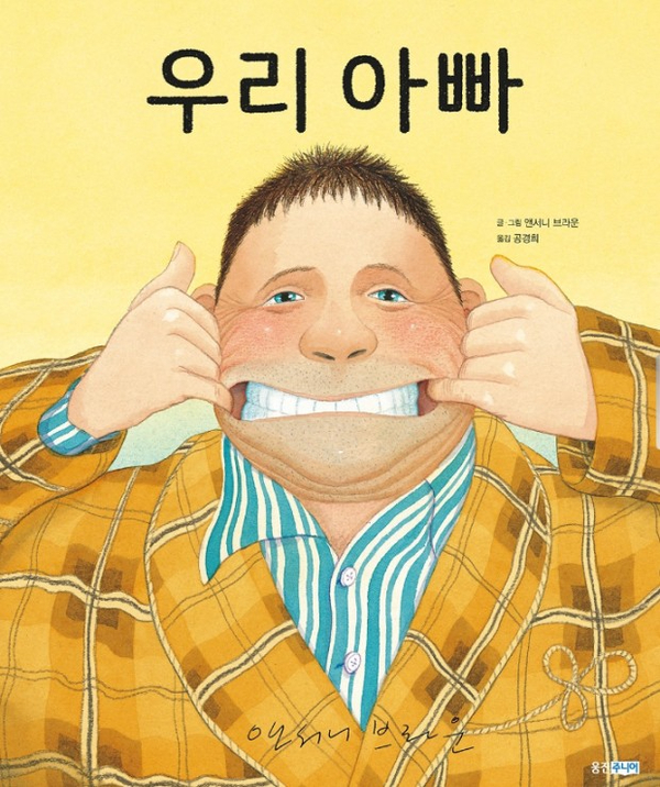 구미회관 이미지