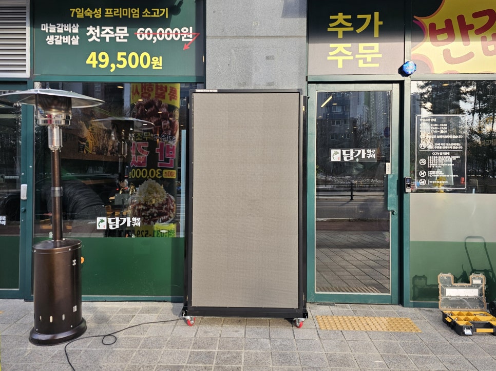 담가화로구이구리갈매점 이미지