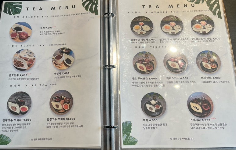 차북까페 이미지