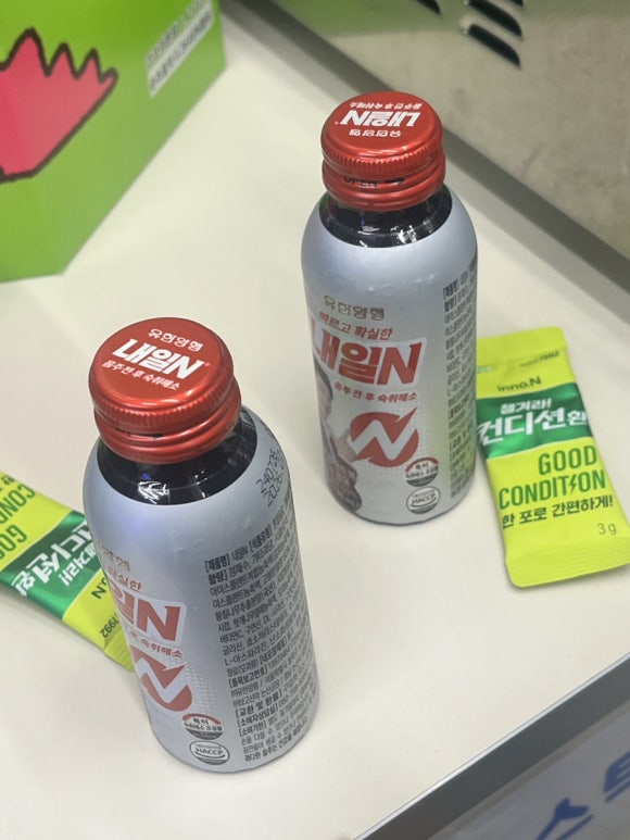 일번가포차 이미지
