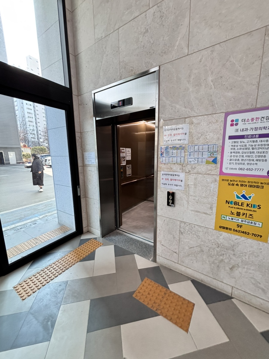 24시평생헬스금호풍암점 이미지