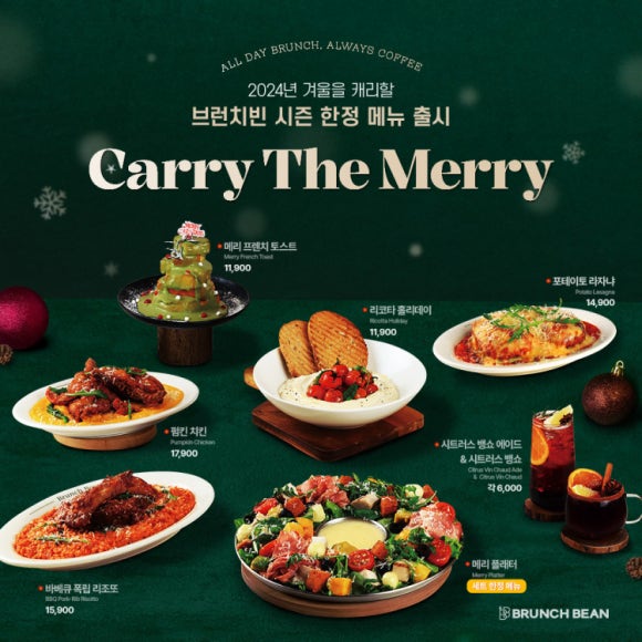 브런치빈 이미지