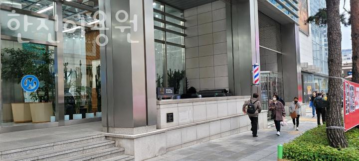 명동이용원 이미지
