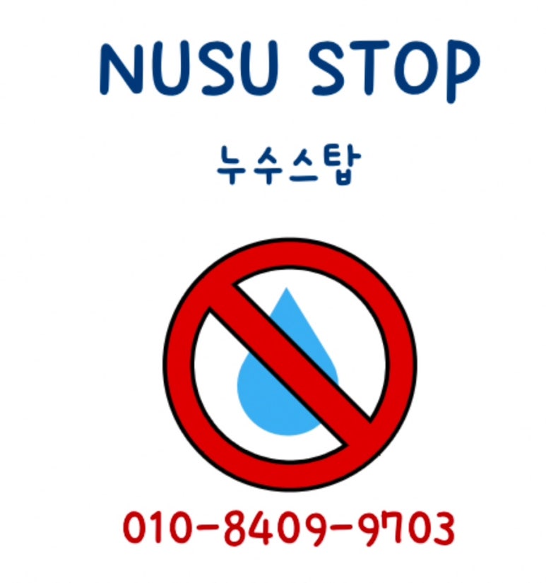 이비가짬뽕거제사곡점 이미지