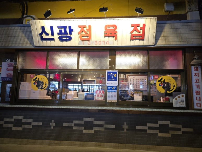 신광컨설팅 이미지