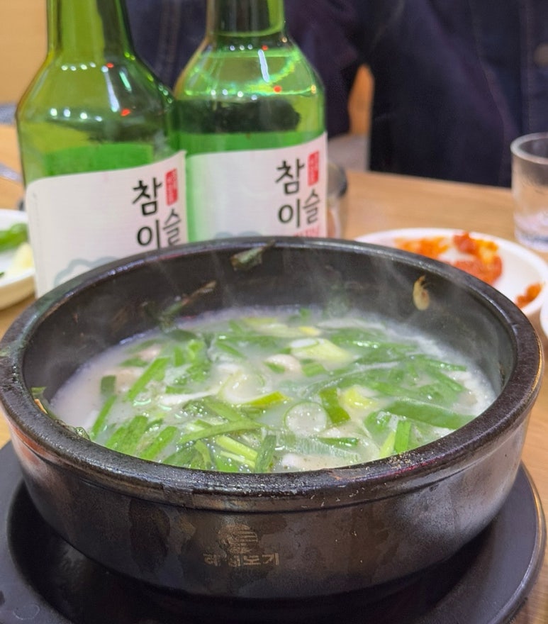 주당들의쉼터 이미지