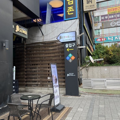 네일스팟 이미지