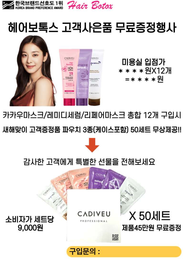 경일사 이미지