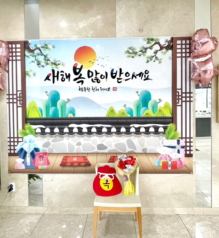 제중요양병원 이미지