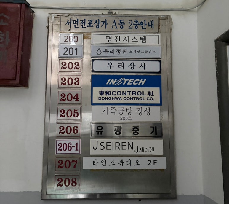 제이세이렌 이미지