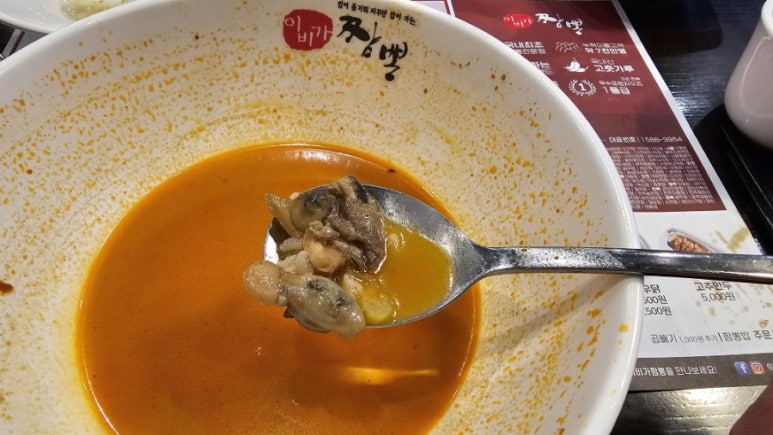 이비가짬뽕거제사곡점 이미지