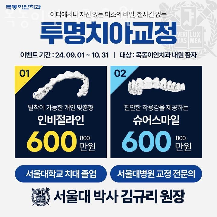 이안치과의원 이미지