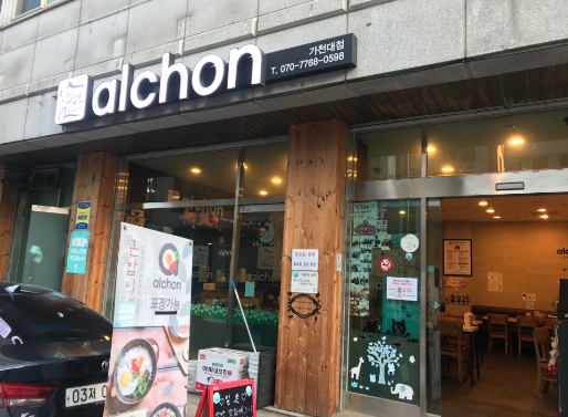 식당 이미지