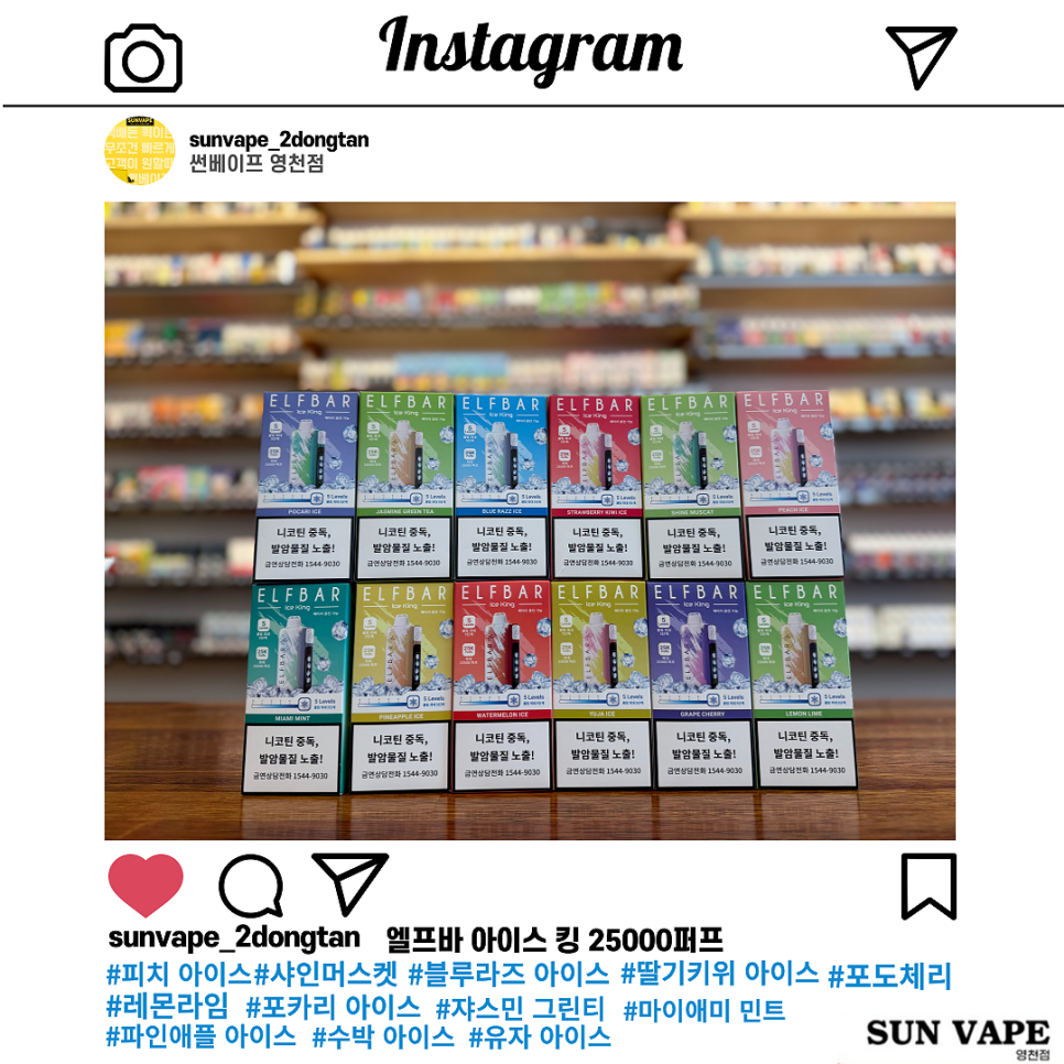썬베이프 이미지