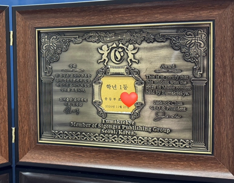 해뜨래음악학원 이미지