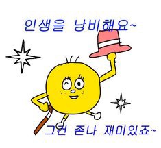 히포 이미지