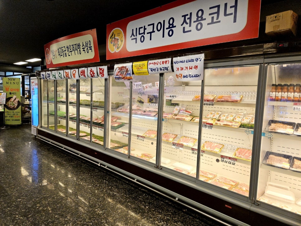 대영한우식당 이미지