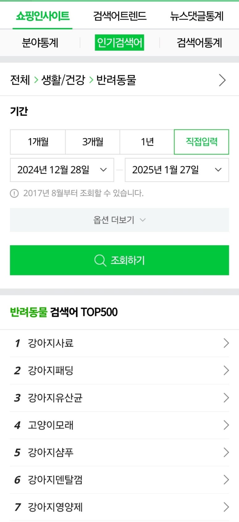 민수네 떡볶이 이미지