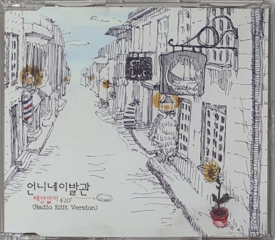 태양이발관 이미지