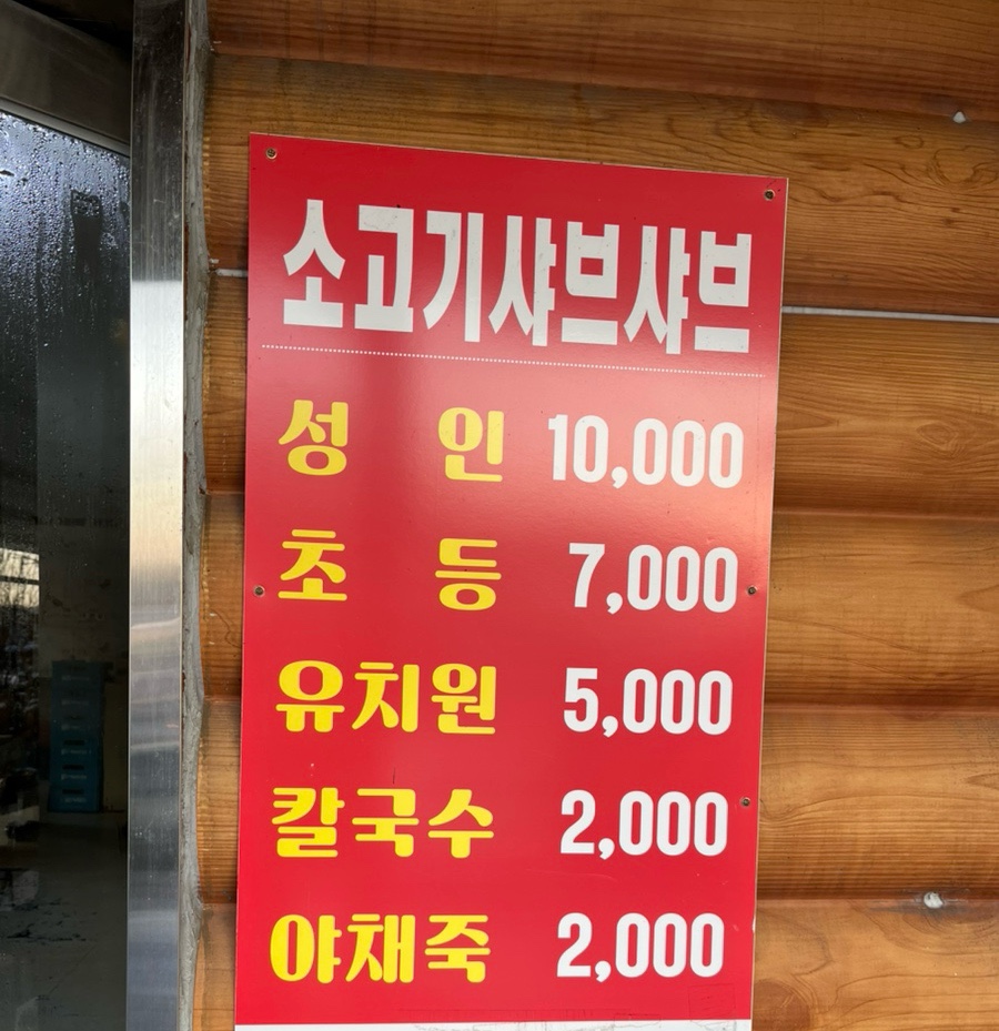 착한소 이미지