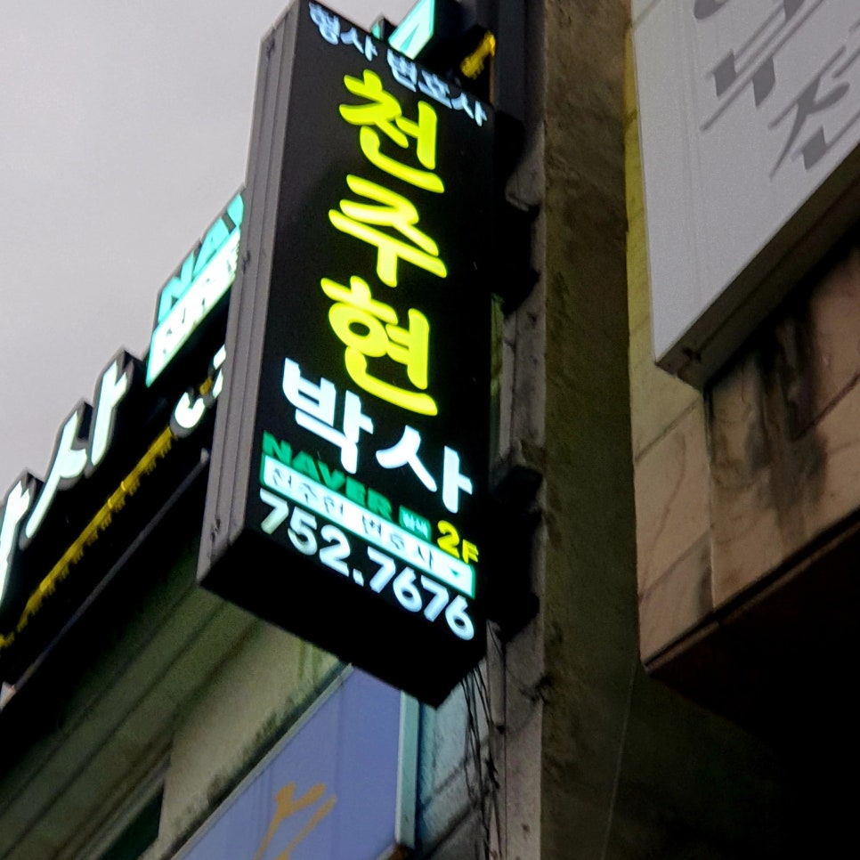 법률사무소풍경 이미지