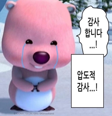 벼락부자 이미지