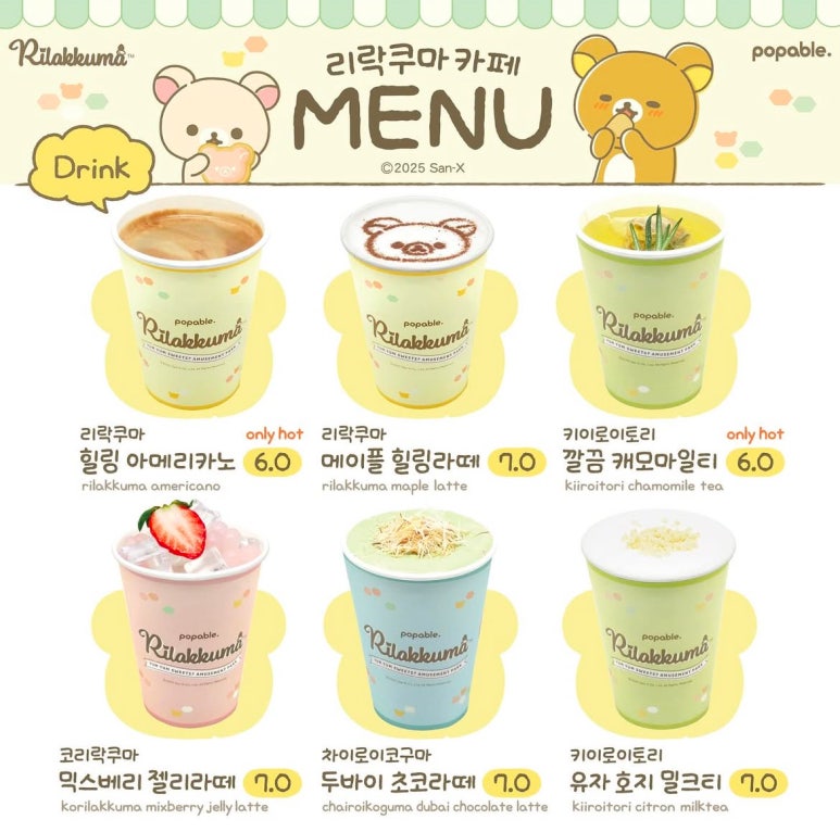 구마카페 이미지