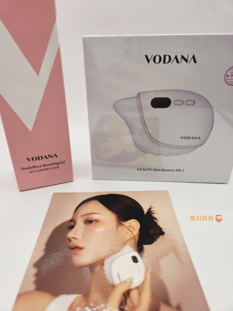 보다나 스킨&바디 이미지